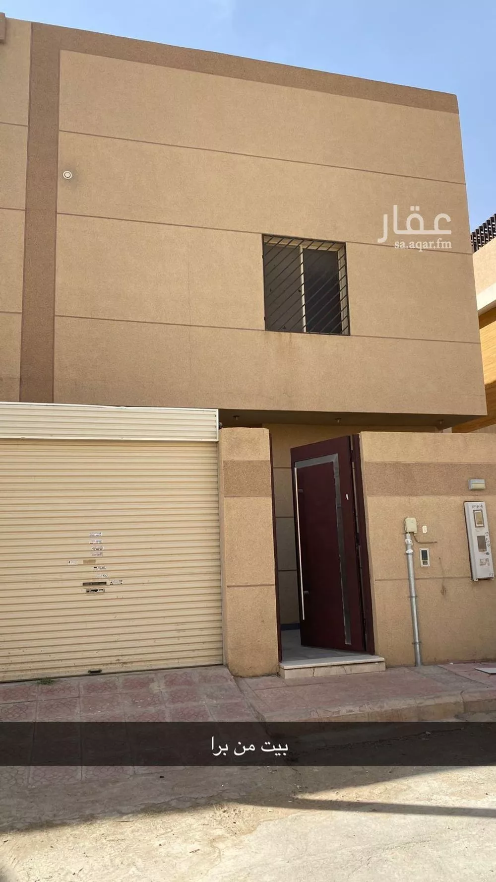 7 bedroom duplex in Al Narjis 8