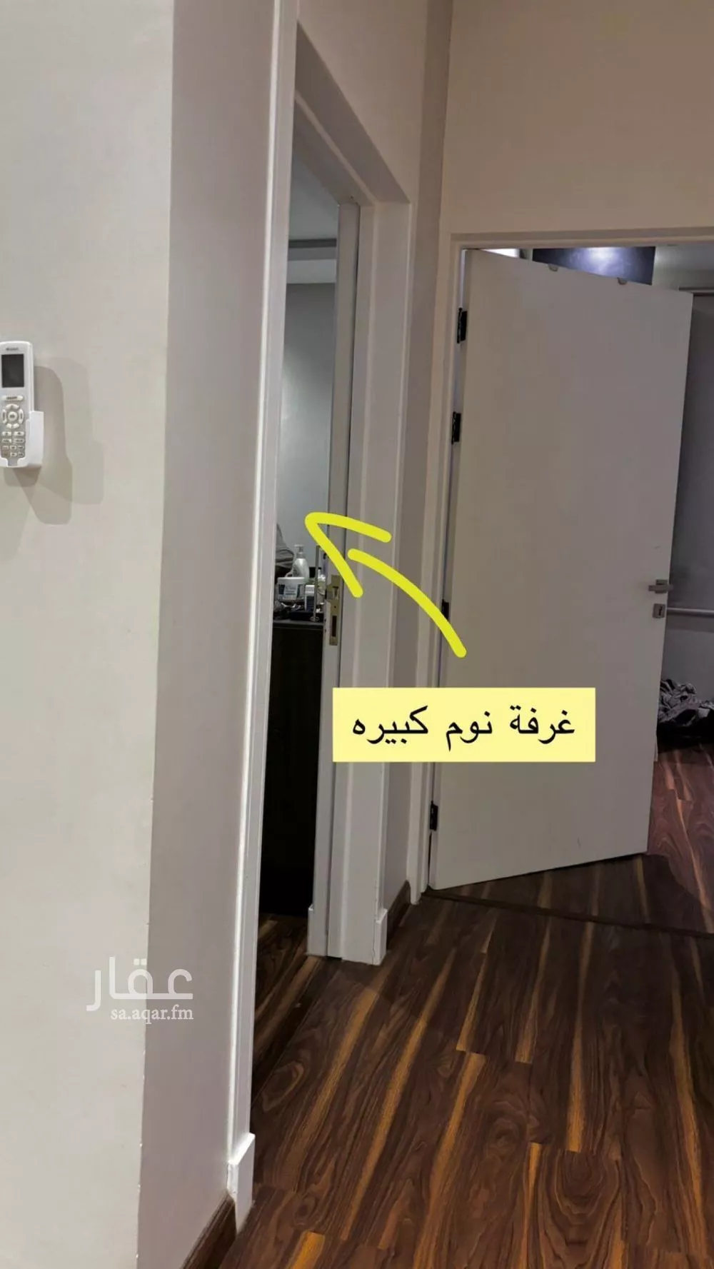 فيلا 8 غرف في المونسية 2
