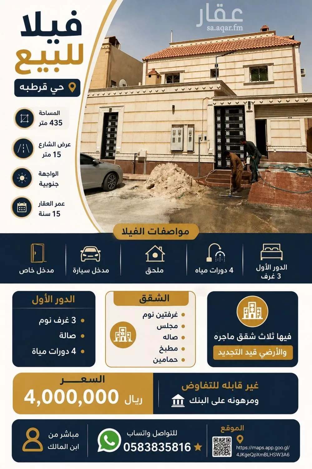 7 bedroom villa in Qurtubah 3