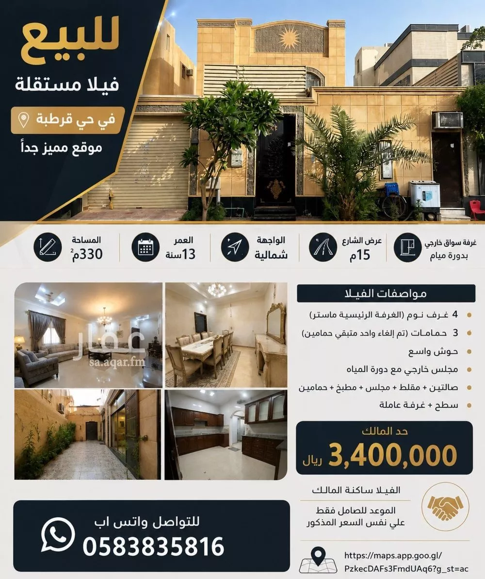 7 bedroom villa in Qurtubah 2