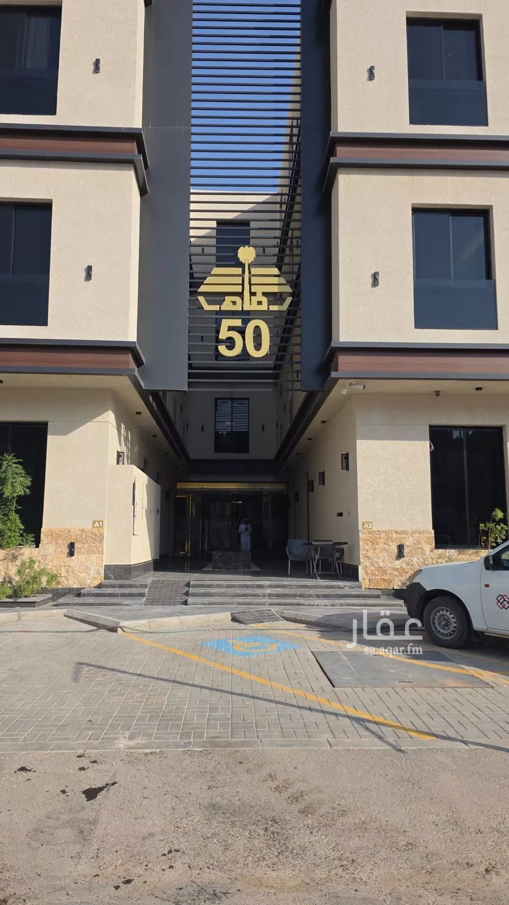 2 bedroom apartment in Al Rimal, Riyadh 4