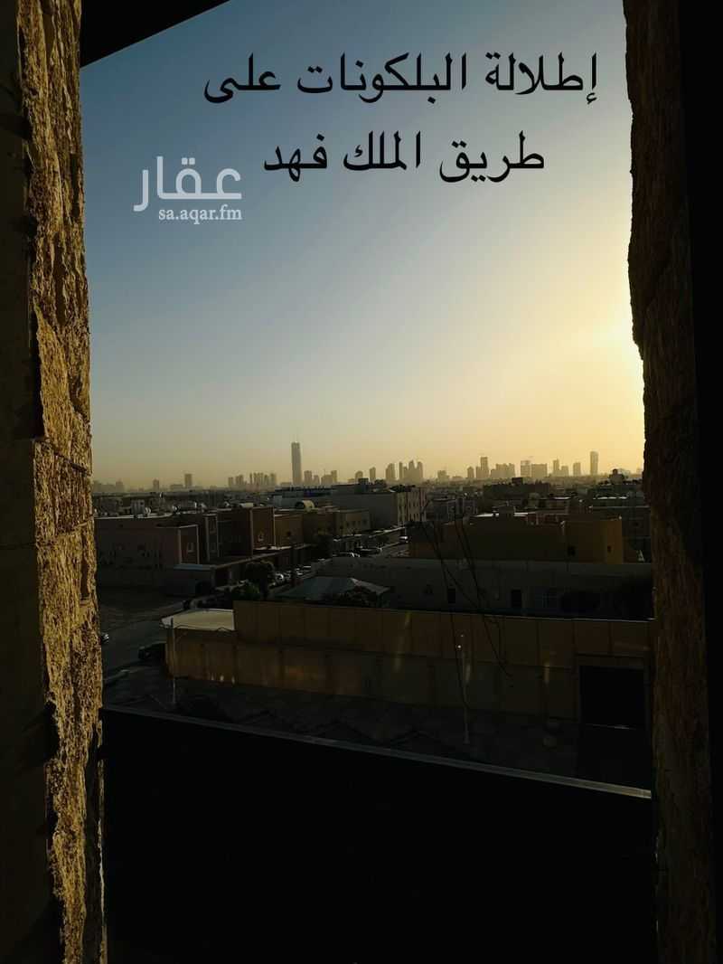 شقة 3 غرف في حطين، الرياض 8