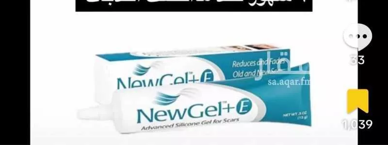 شقة 3 غرف في حطين، الرياض 23