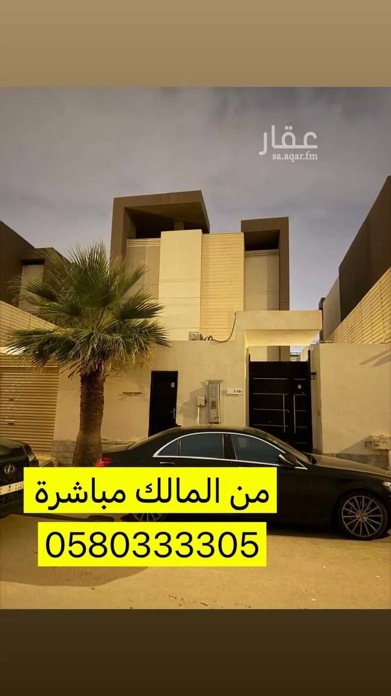 فيلا 4 غرف في الياسمين، الرياض 5