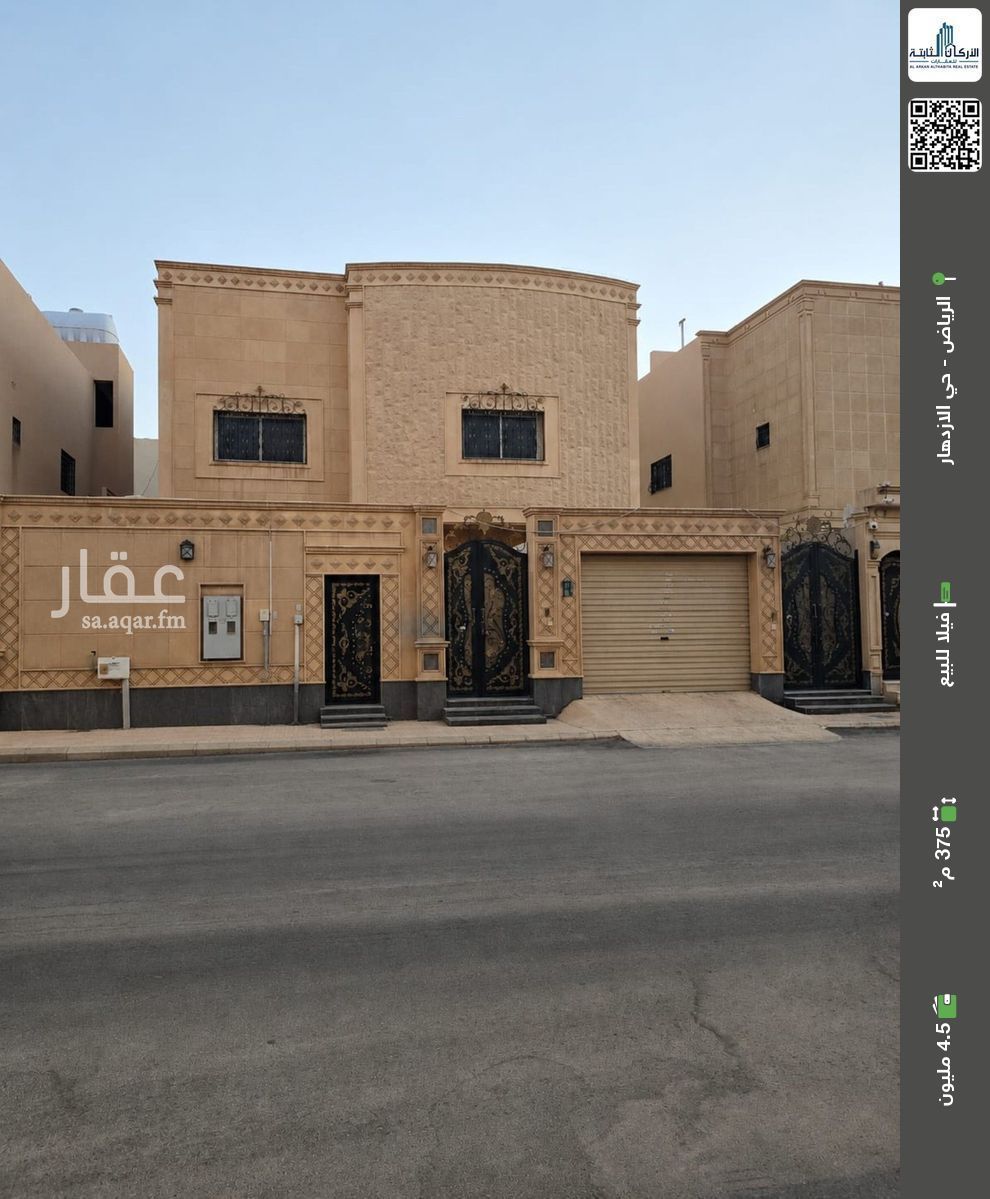 villa in Al Izdihar, Riyadh