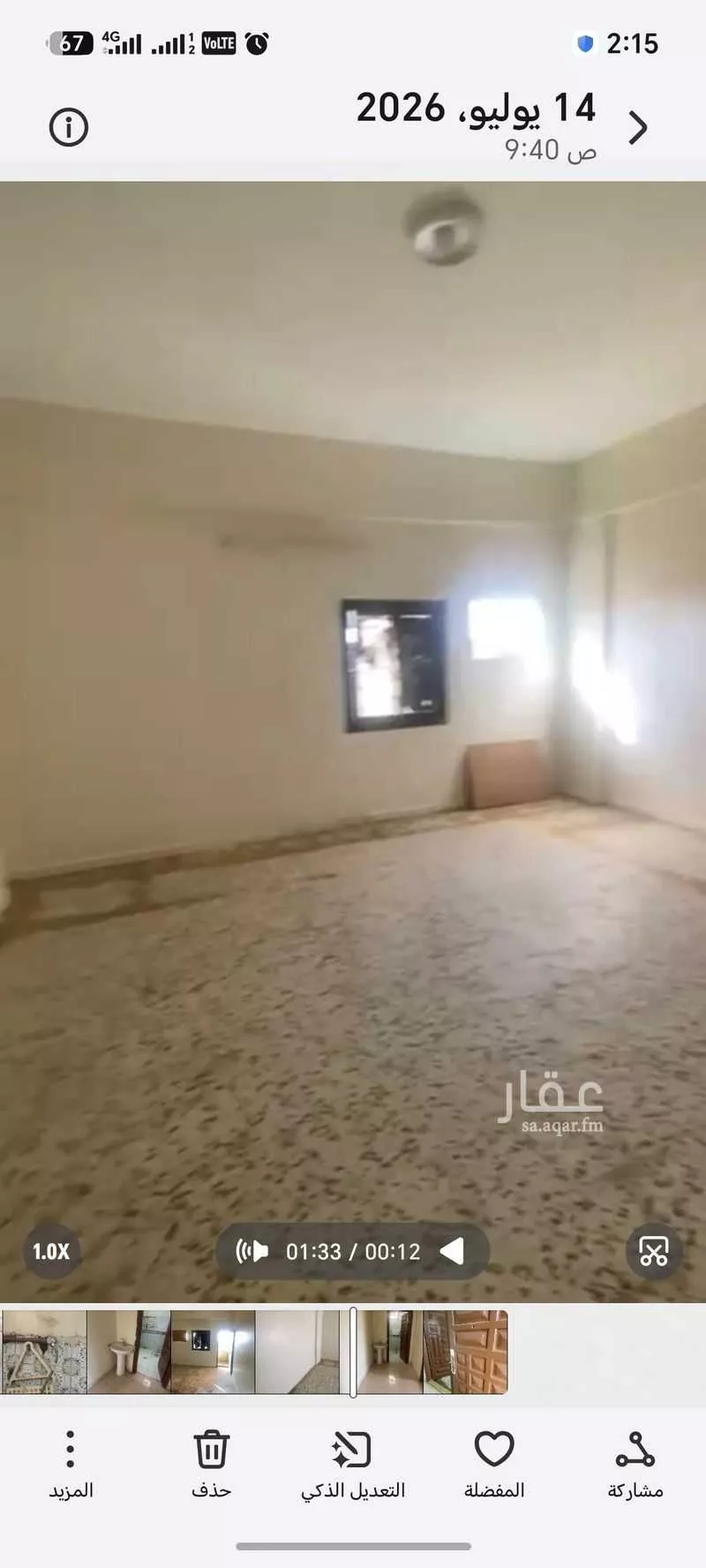 building in Bani Abdulashhal, Madinah 7