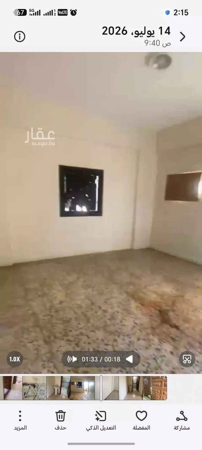 building in Bani Abdulashhal, Madinah 9