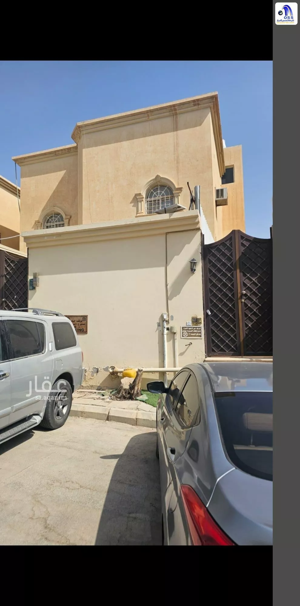 فيلا 8 غرف في النفل 3