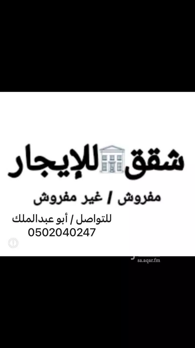 الطابق في المطار