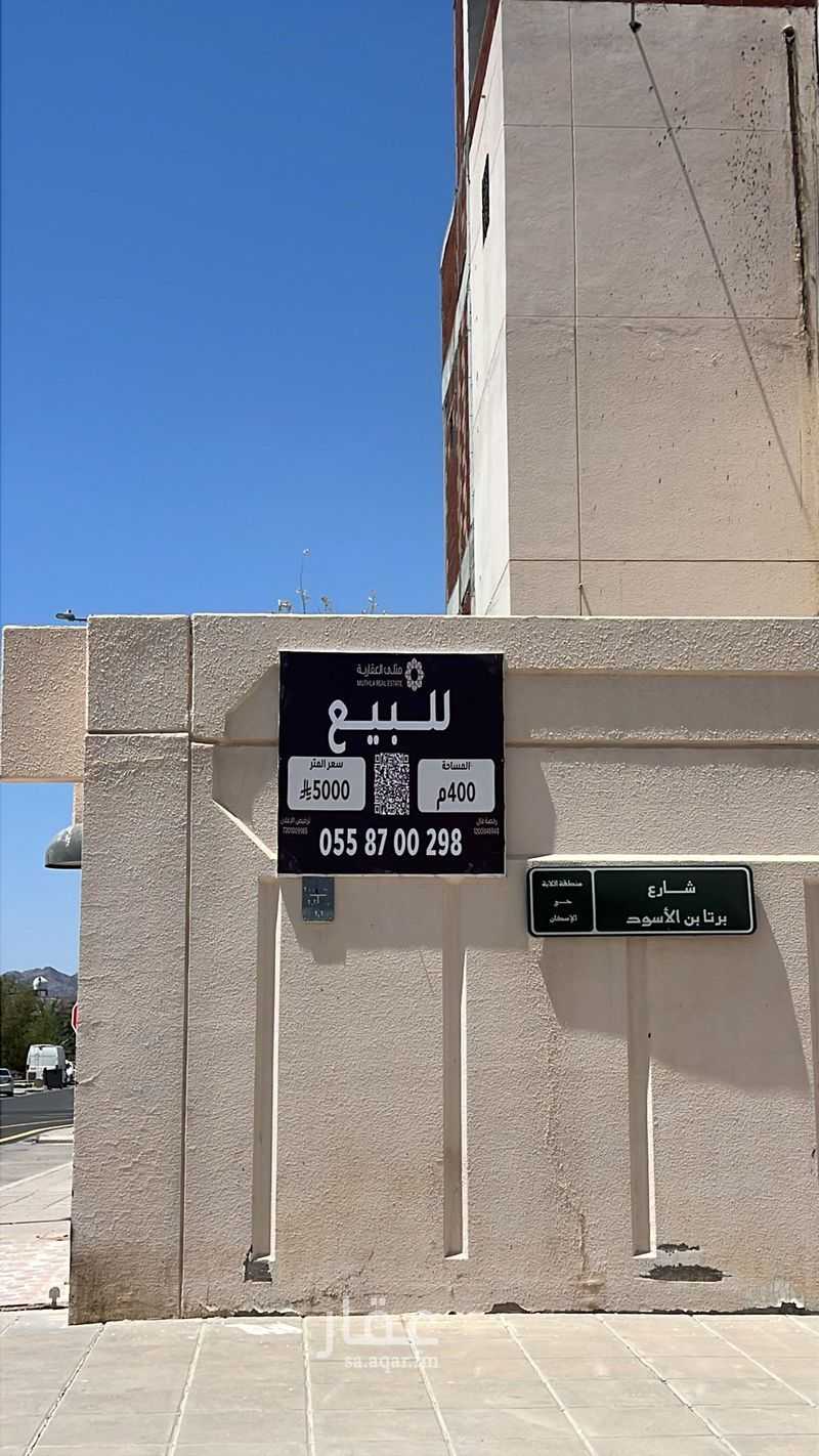 فيلا  في الشريبات، المدينة المنورة 2