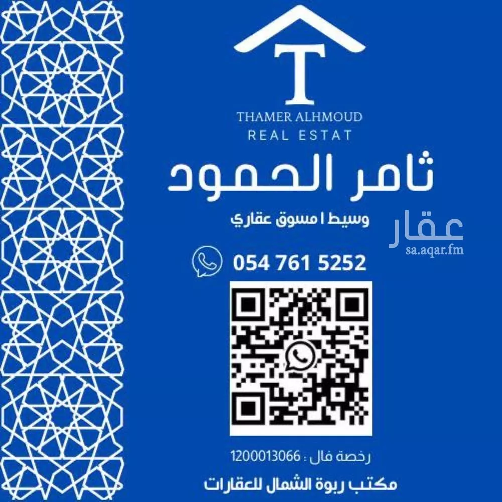 فيلا 4 غرف في الرمال 25