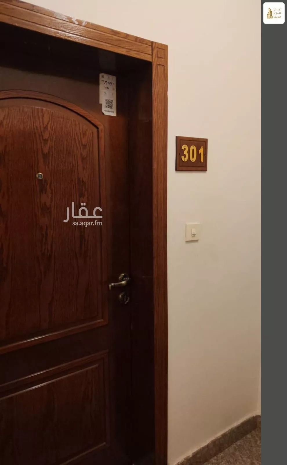 3 bedroom apartment in Dana Al Shamaliah, Eastern Province 10