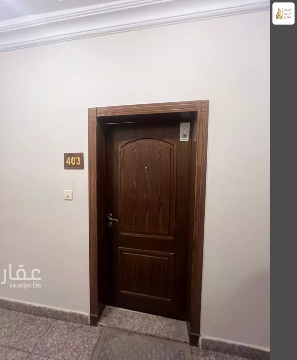 شقة 3 غرف في الدانة الشمالية، الظهران 12