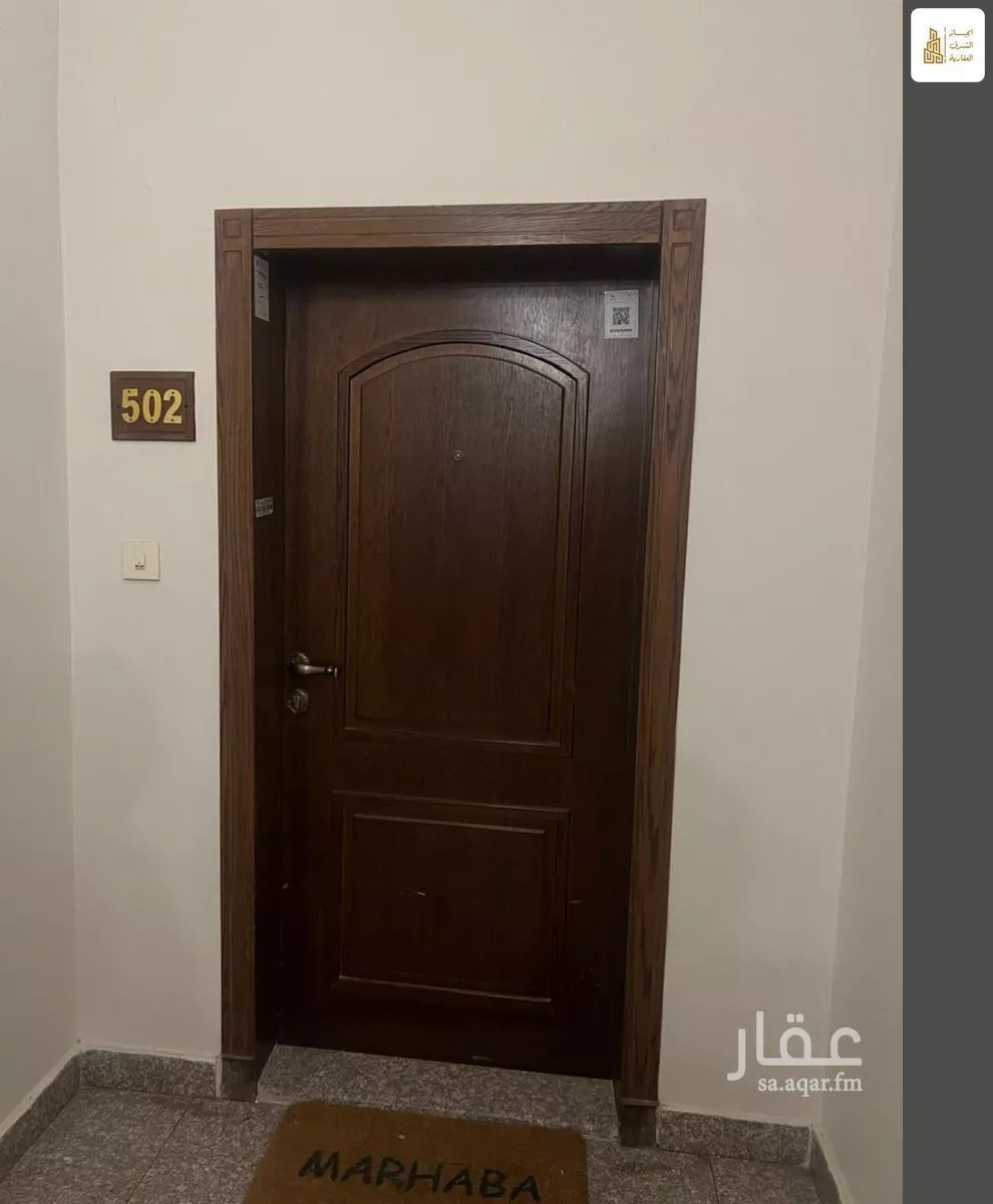 3 bedroom apartment in Dana Al Shamaliah, Eastern Province 7