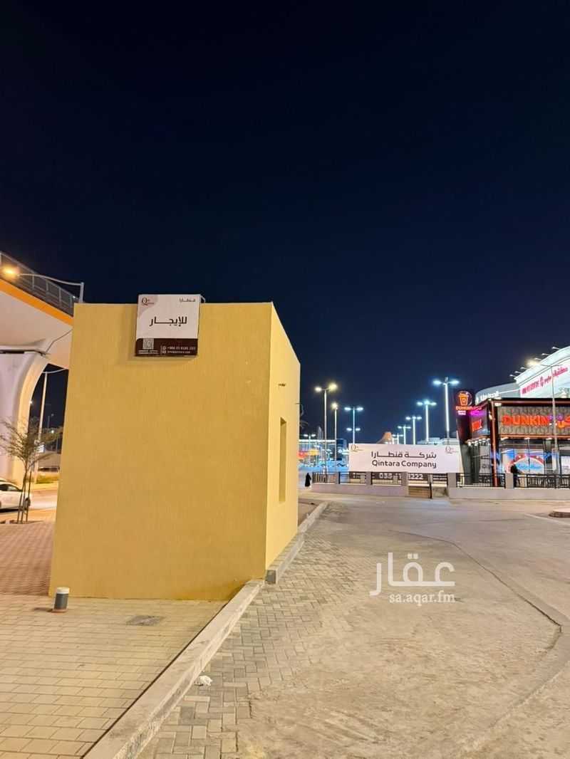 shop in Al Uraija Al Wusta, Riyadh 2