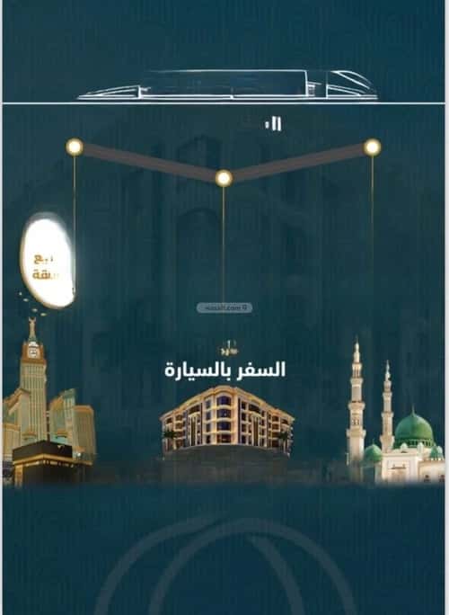 شقة 3 غرف في السواري، جدة 5