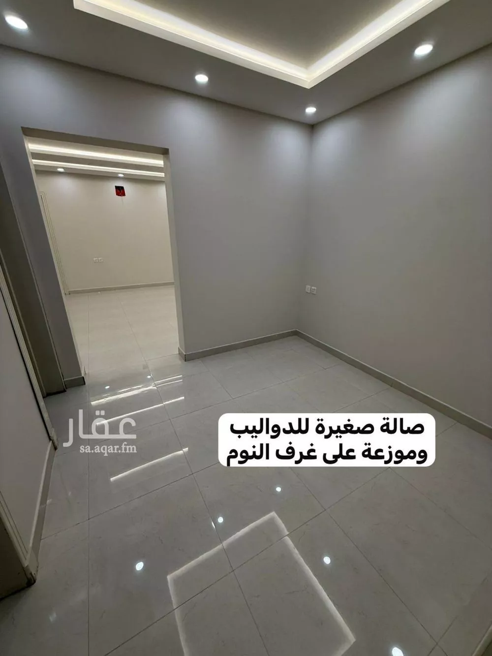 دور 3 غرف في العارض 7
