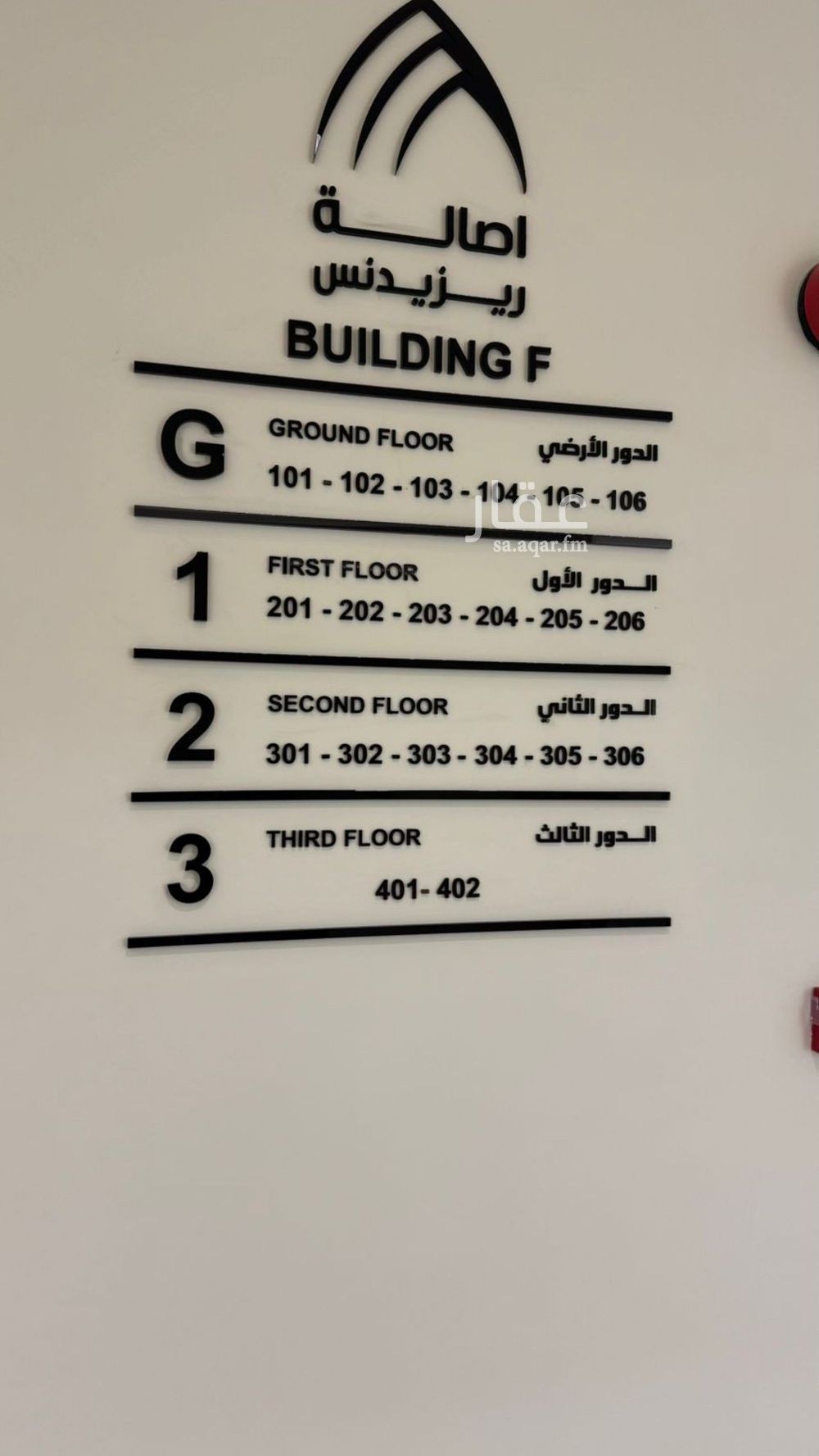 شقة 3 غرف في النهضة، الرياض 6