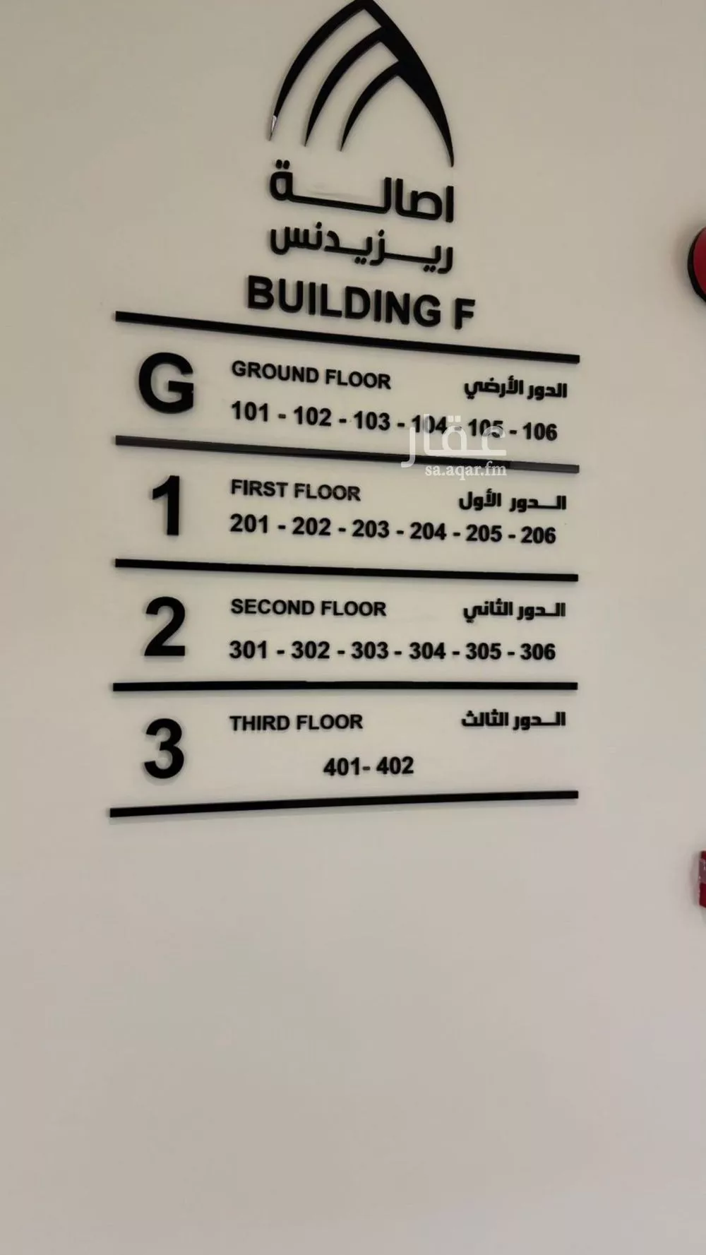 3 bedroom apartment in Al Nahda 6