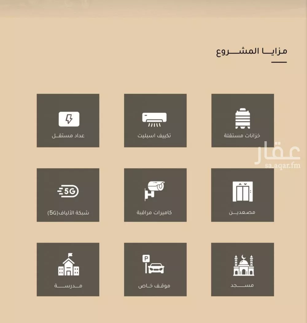 شقة 2 غرف في مشرفة، جدة 5