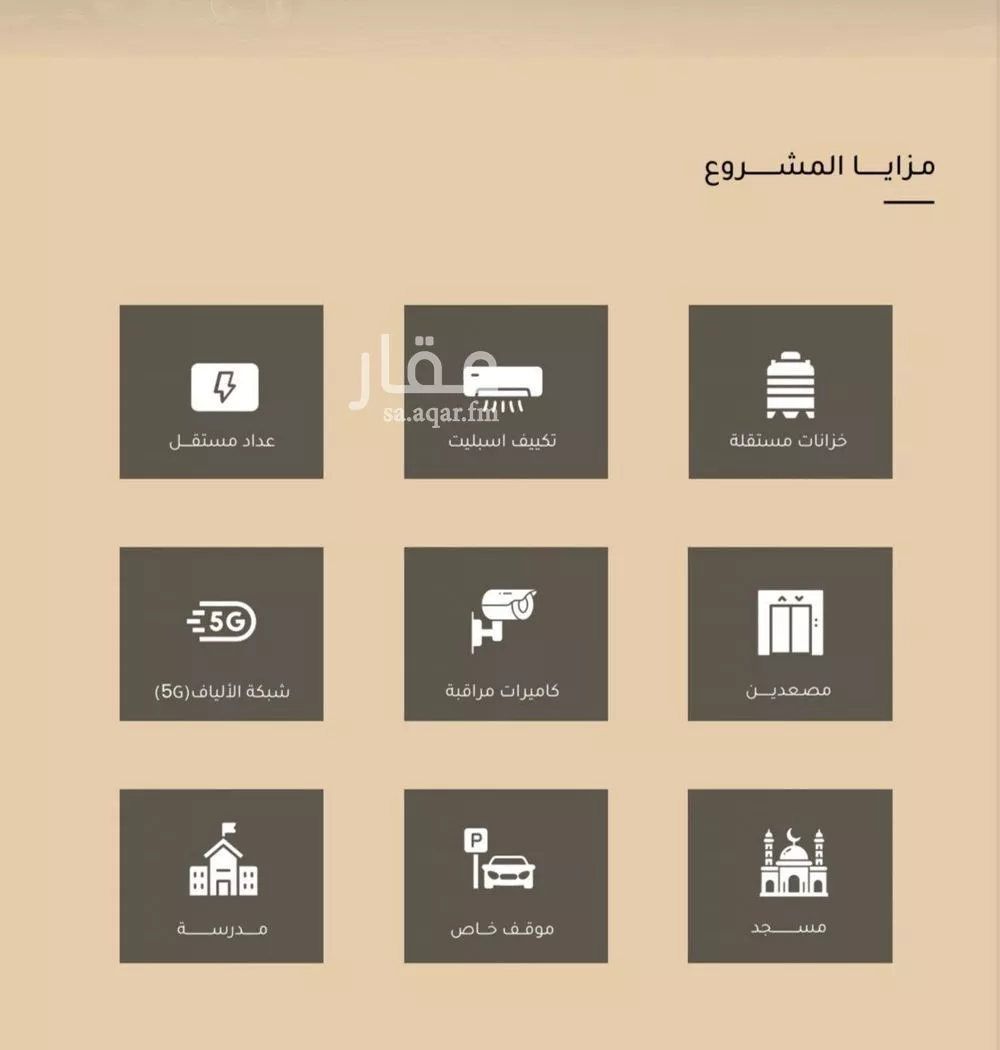 شقة 3 غرف في مشرفة، جدة 2