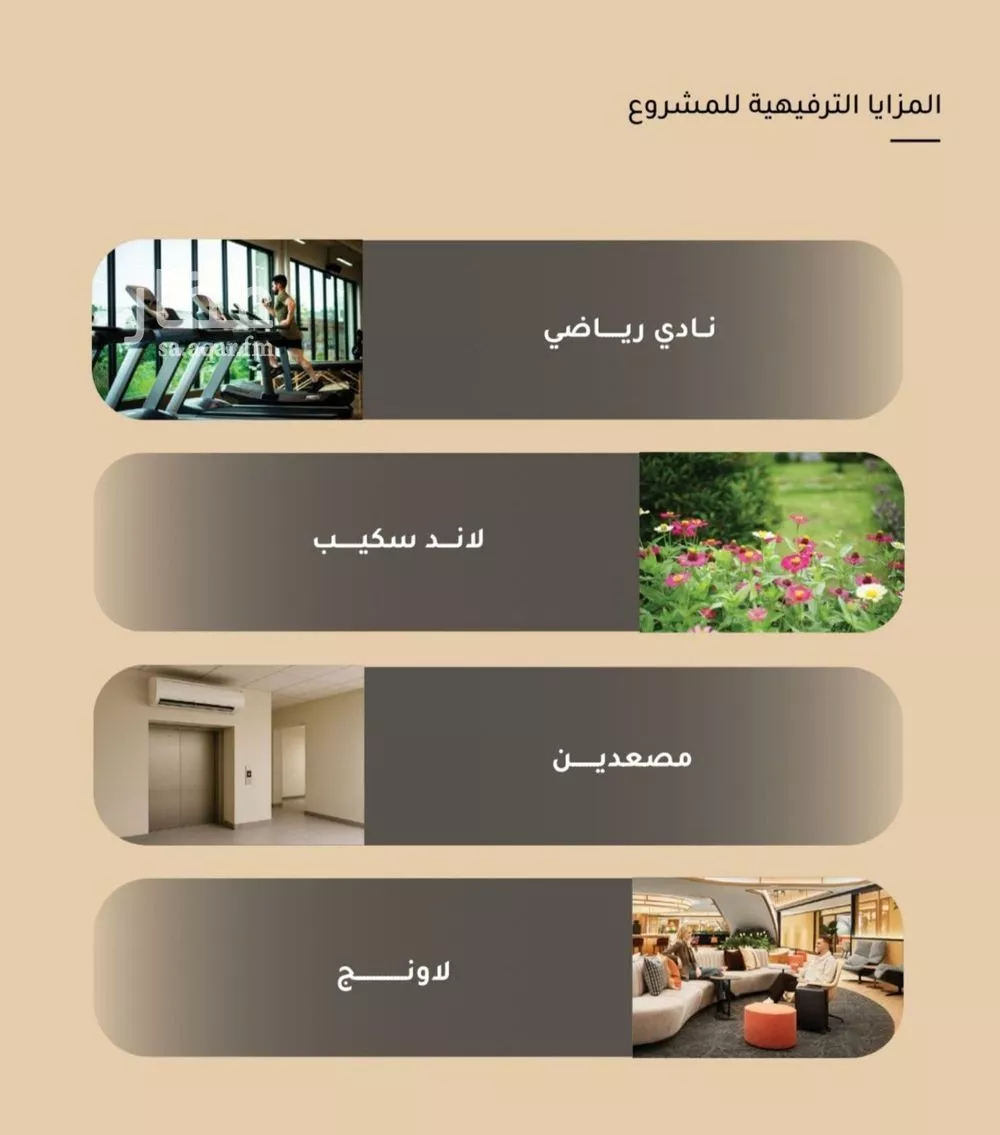 شقة 3 غرف في مشرفة، جدة 4