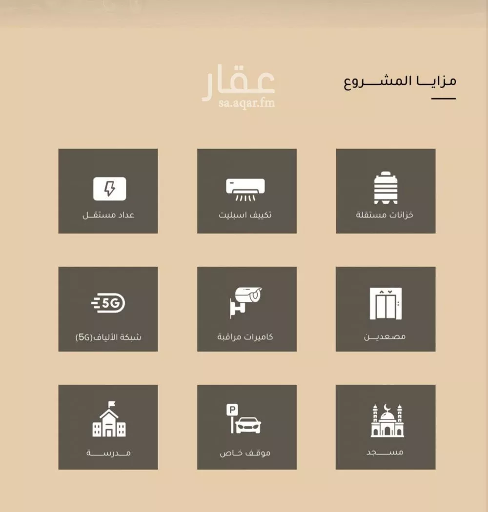 شقة 3 غرف في مشرفة، جدة 2