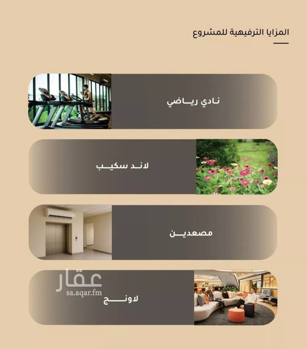 شقة 3 غرف في مشرفة، جدة 3
