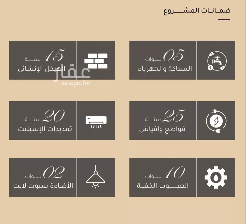 شقة 3 غرف في مشرفة، جدة 6