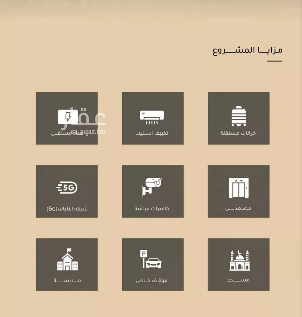 شقة 3 غرف في مشرفة، جدة 5