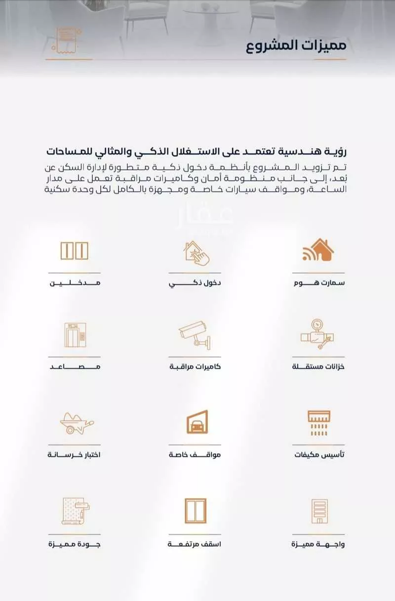 شقة 3 غرف في الساحل، جدة 2