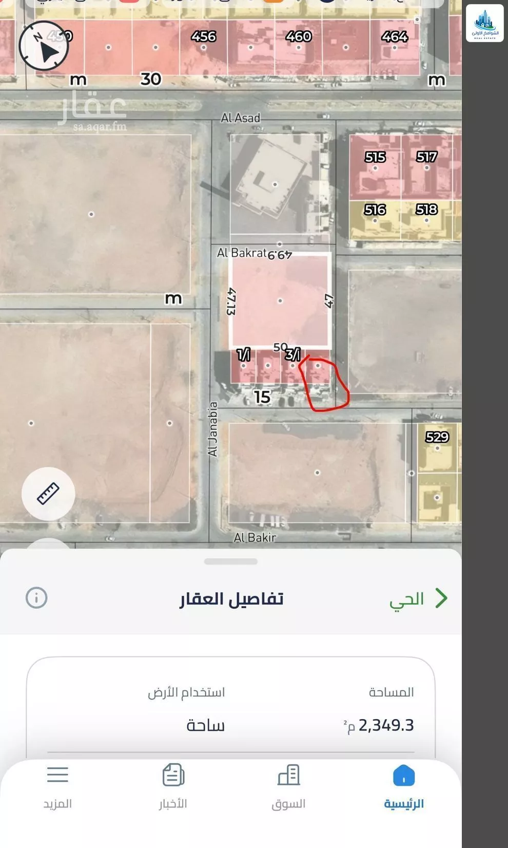 فيلا 15 غرف في النظيم 14