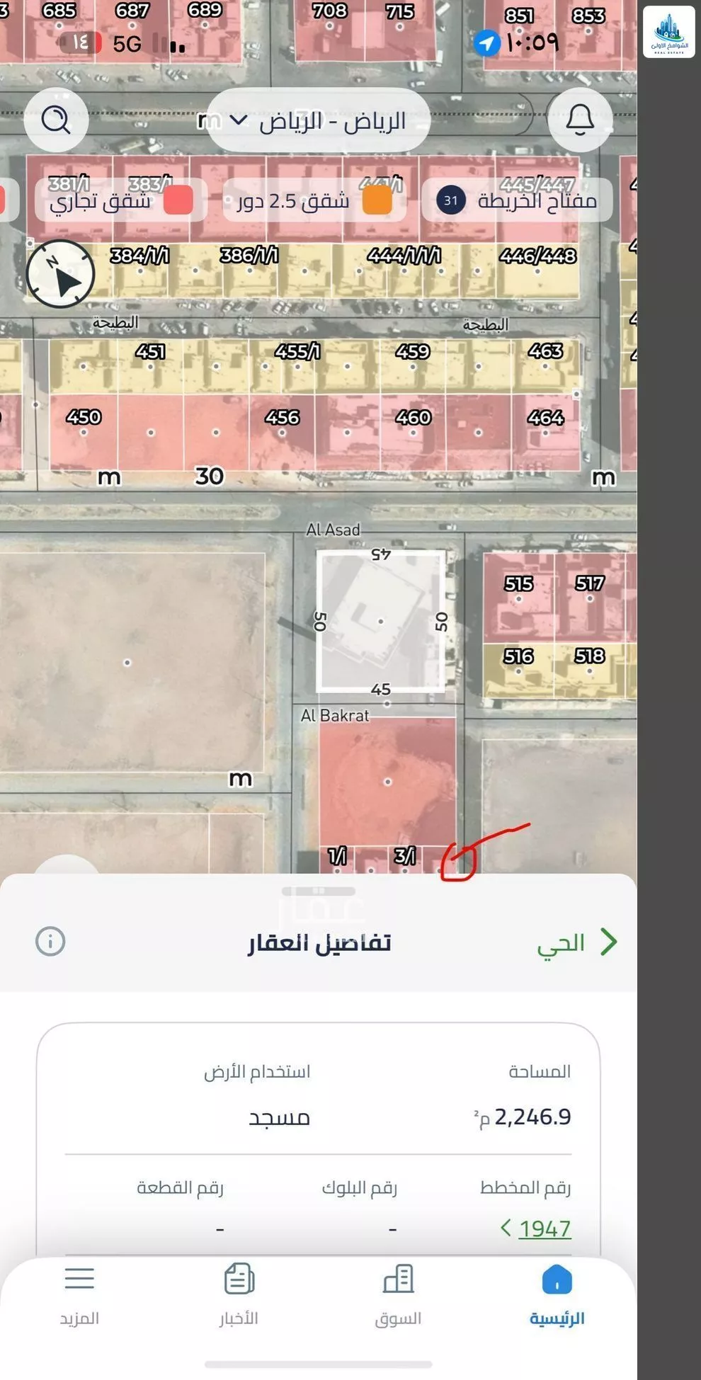 فيلا 15 غرف في النظيم 15