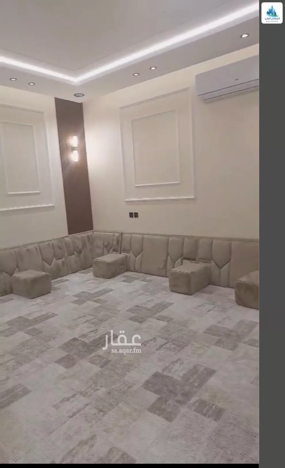 فيلا 15 غرف في النظيم 9