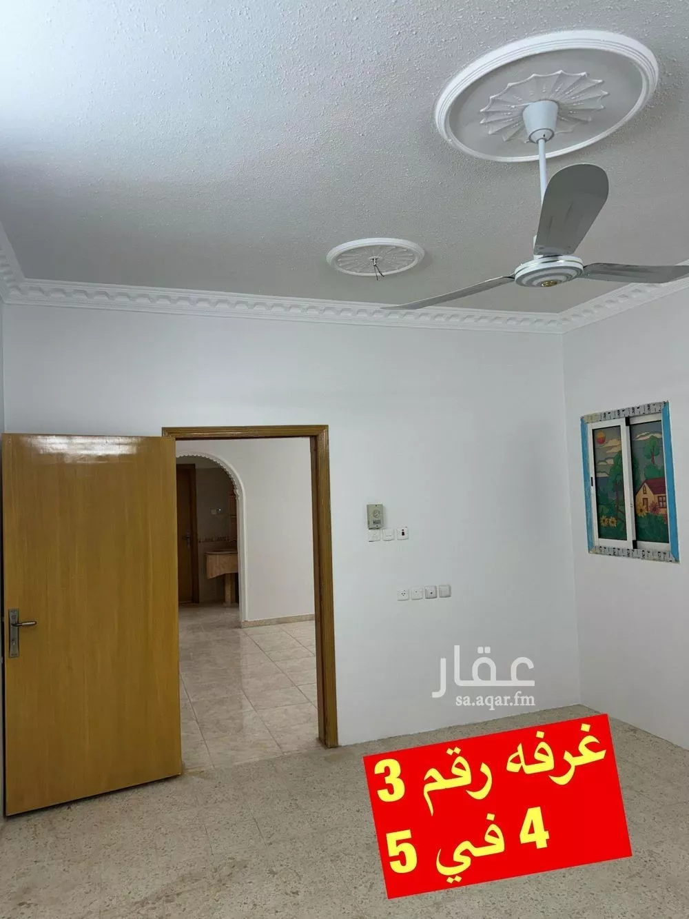 دور 3 غرف في الدار البيضاء 4