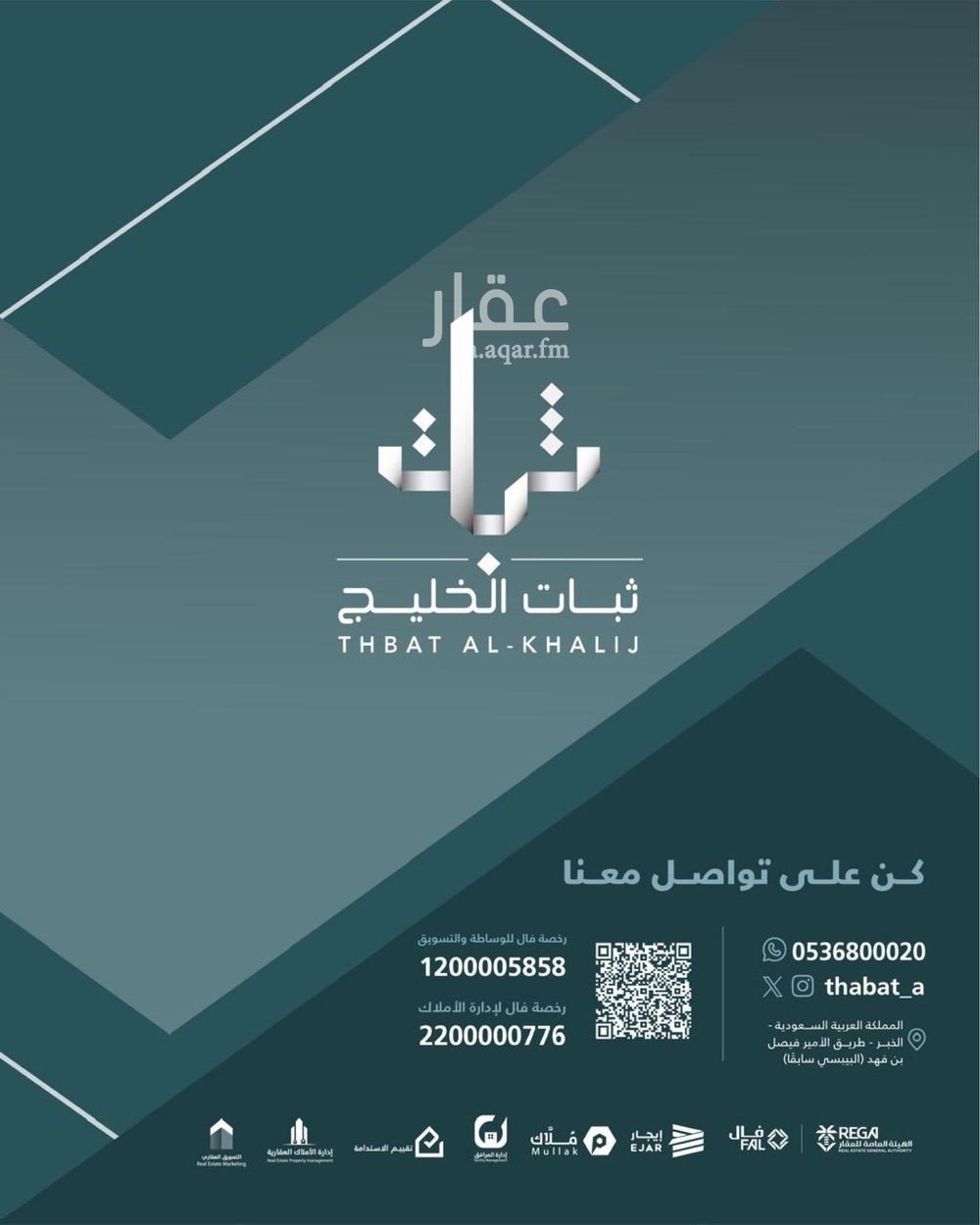 3 bedroom villa in Al Buhairah, Eastern Province 13