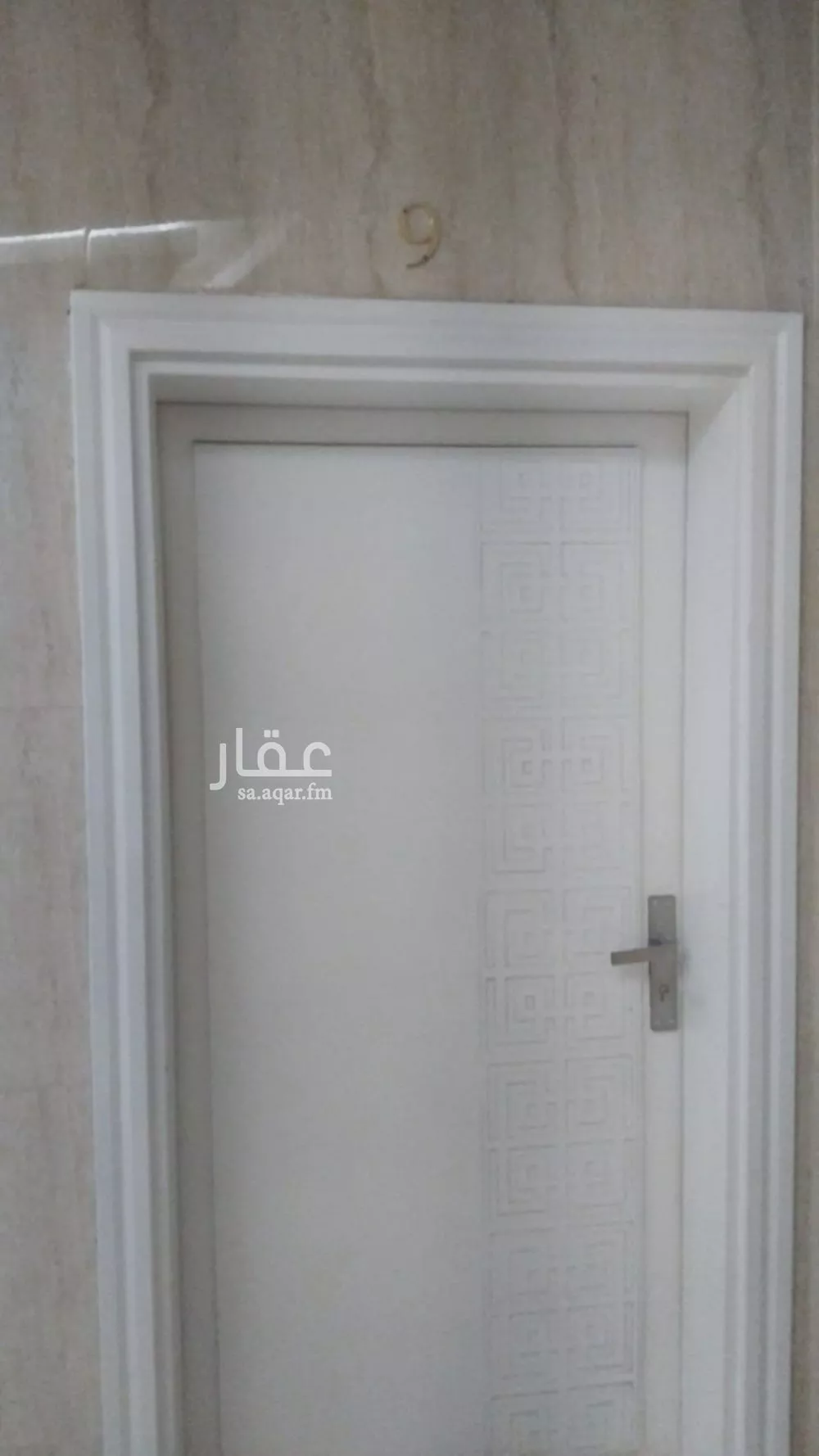 3 bedroom apartment in Al Malqa, Riyadh 5