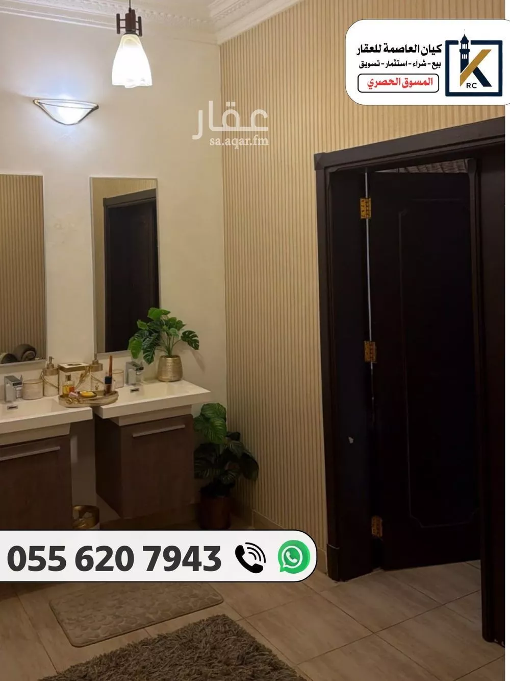 فيلا 7 غرف في العوالي، مكة 2