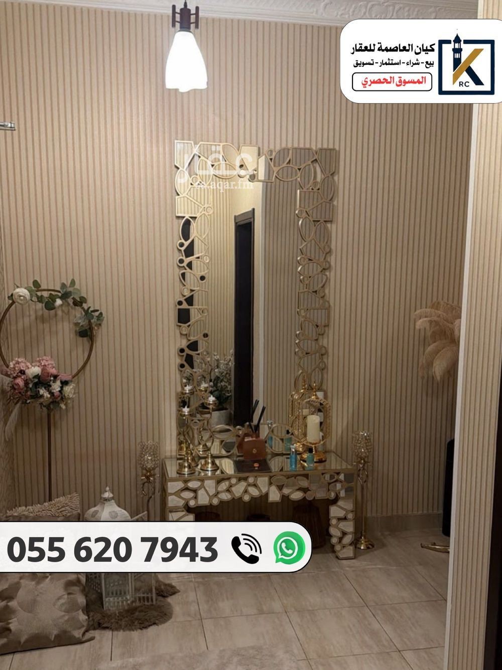 7 bedroom villa in Al Awali, Makkah 3
