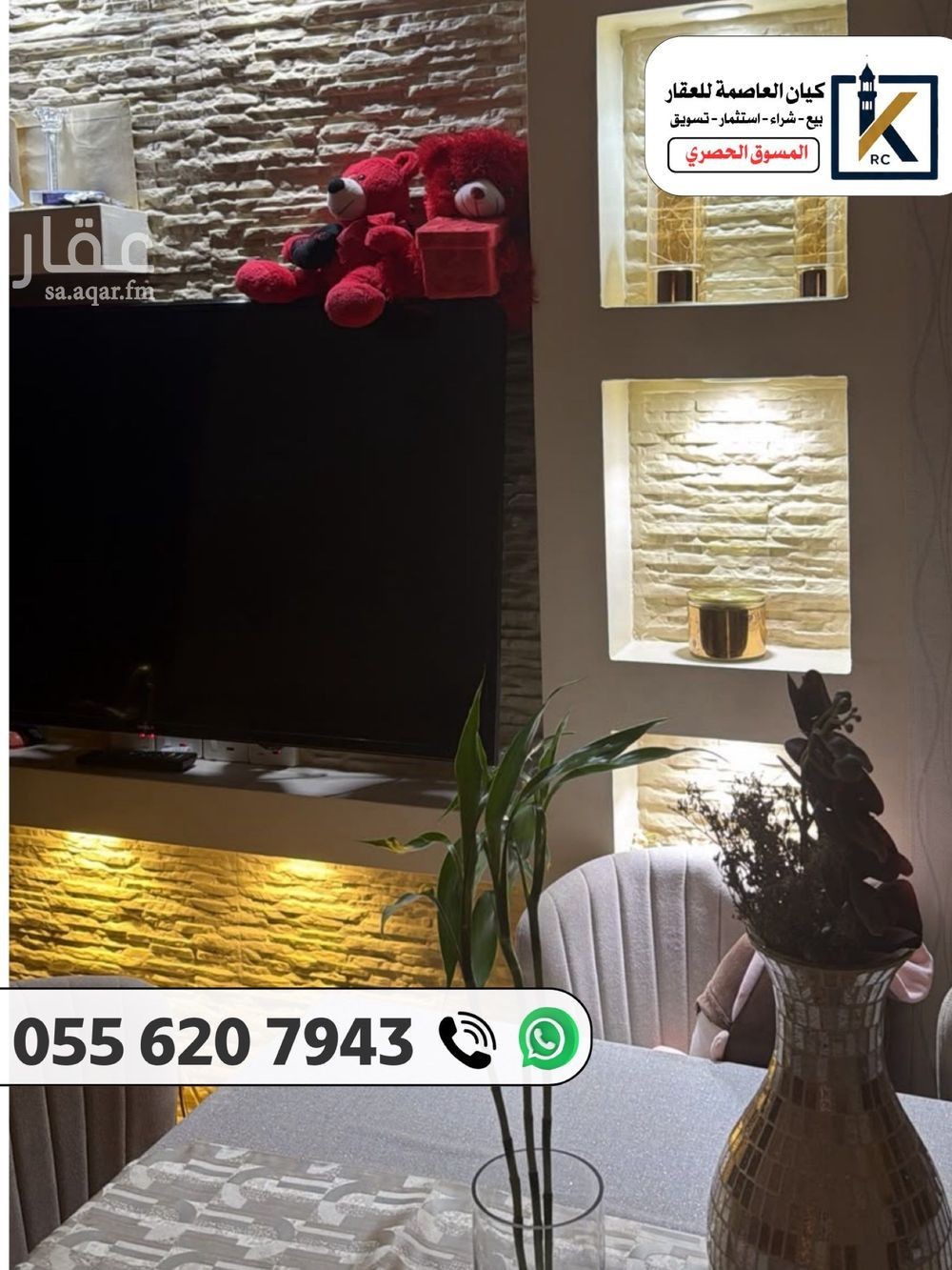 7 bedroom villa in Al Awali, Makkah 5
