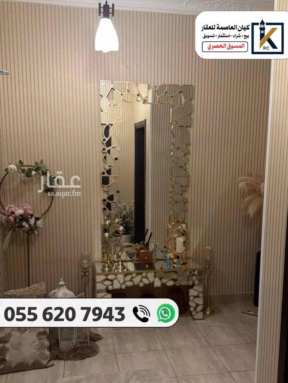 فيلا 7 غرف في العوالي، مكة 3