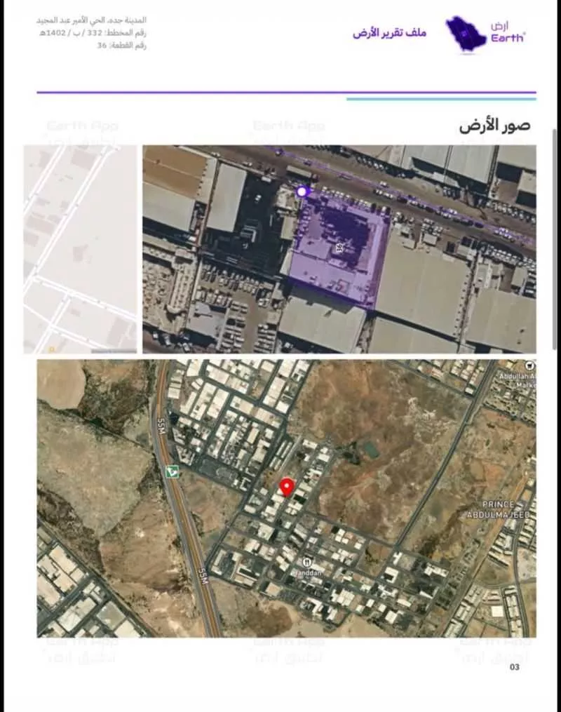 60 bedroom building in Prince Abdulmajeed, Jeddah 9
