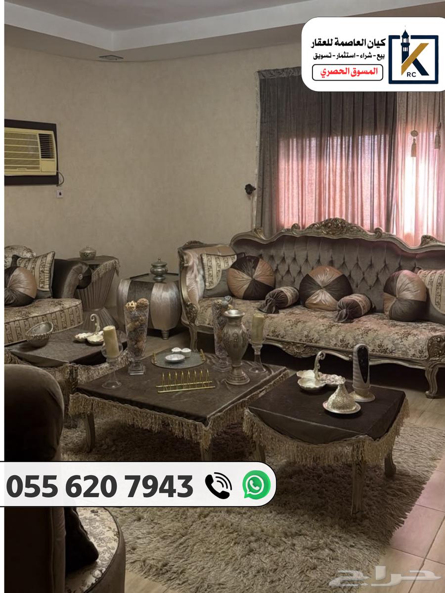 7 bedroom villa in Al Awali, Makkah 2