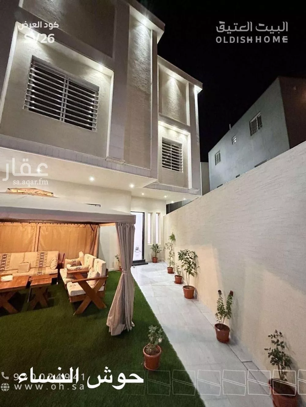 5 bedroom villa in Al Rimal 11