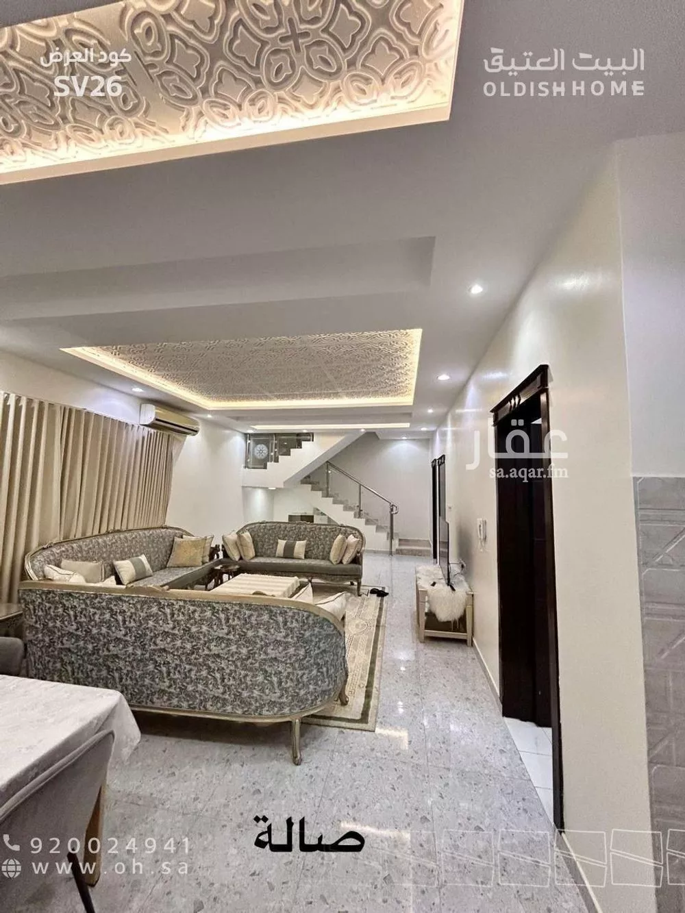 5 bedroom villa in Al Rimal 10