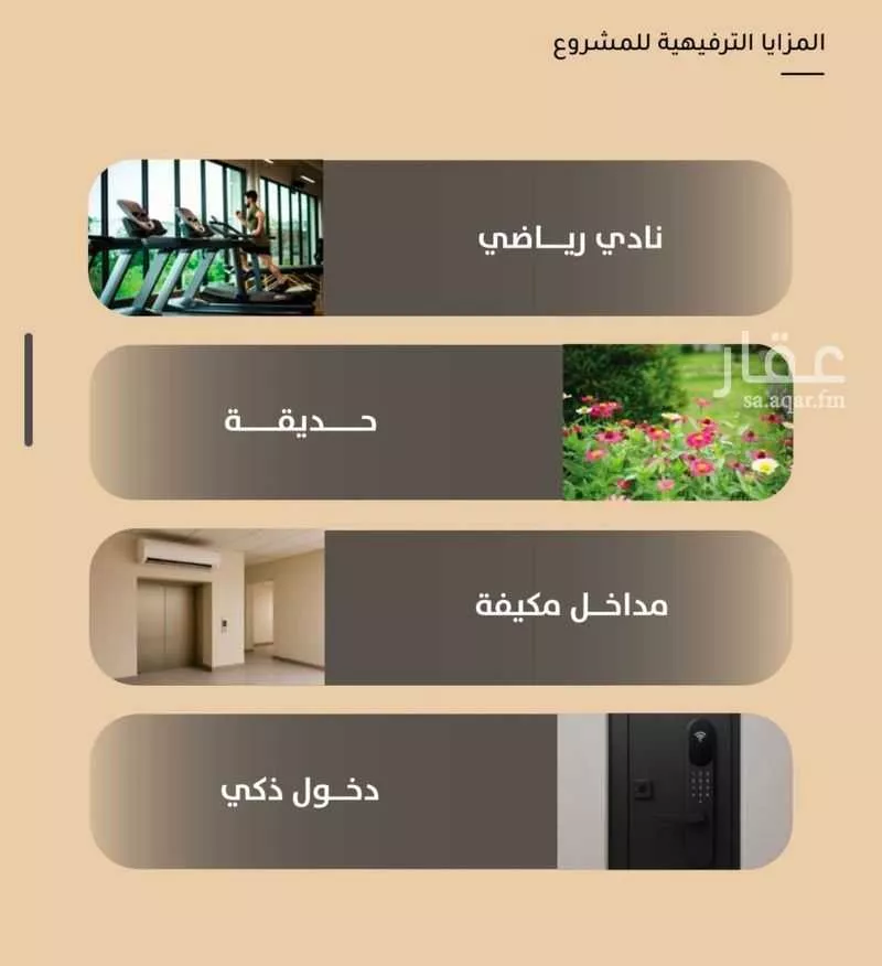 شقة 2 غرف في مشرفة، جدة 3