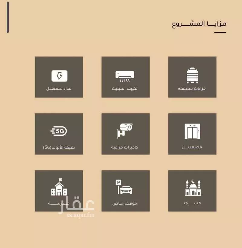 شقة 2 غرف في مشرفة، جدة 2