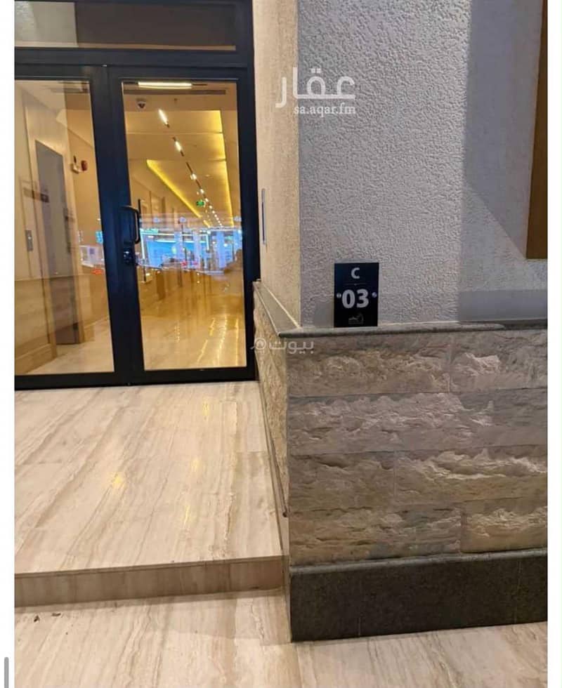 شقة 3 غرف في الملك فيصل، الرياض 5