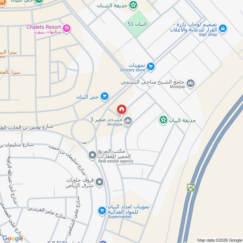 شقة 3 غرف في البيان، الرياض 3