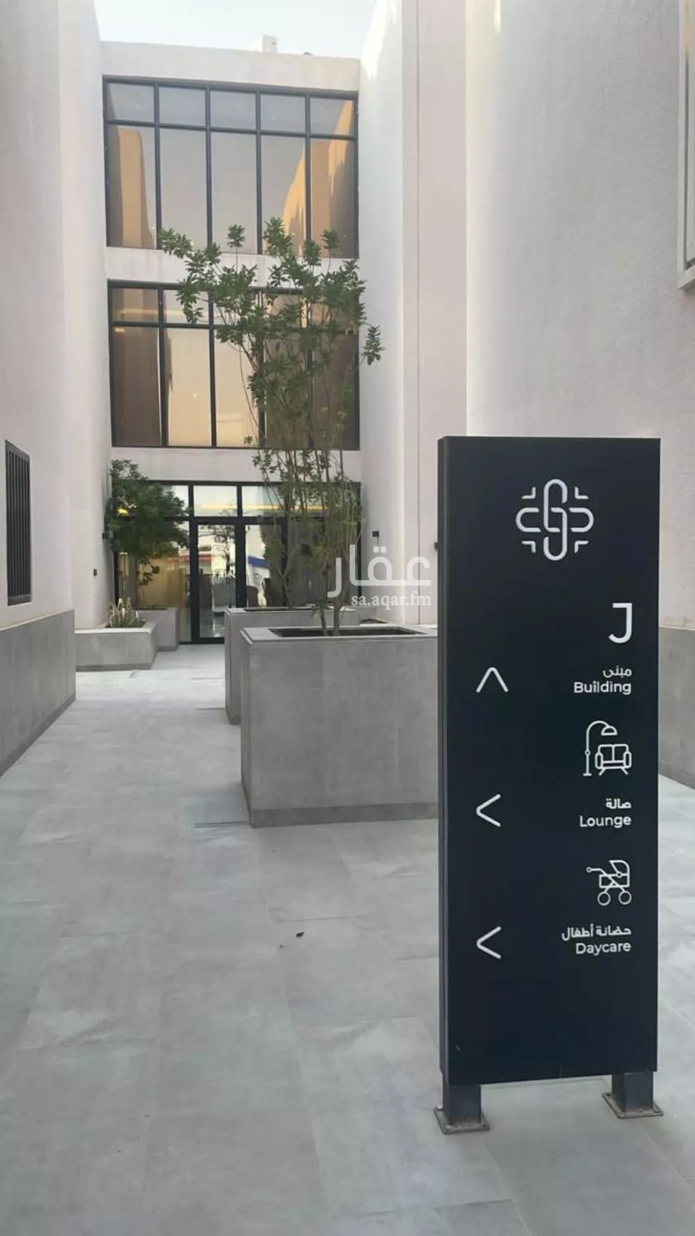3 bedroom apartment in Al Aridh 2